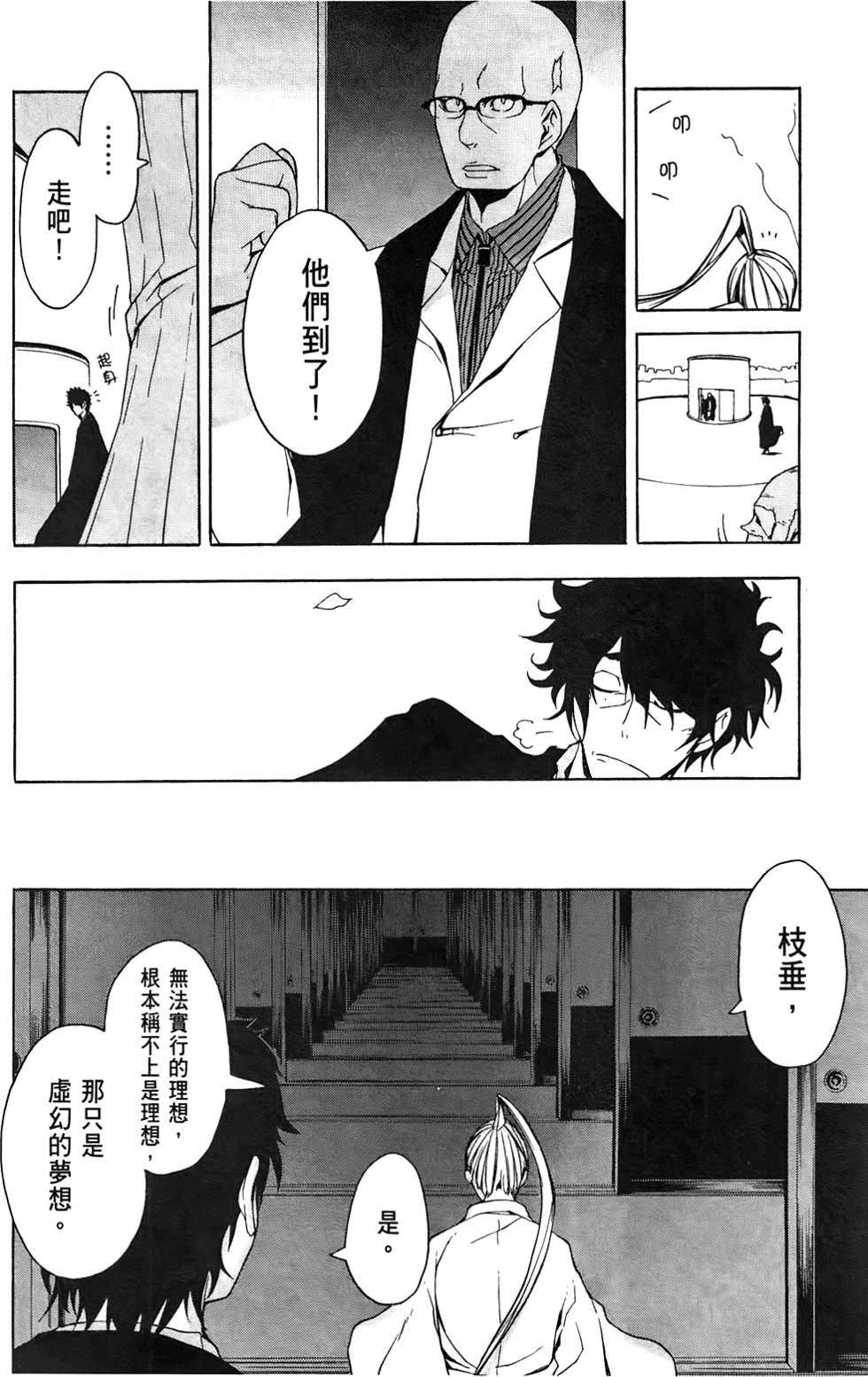 第161页