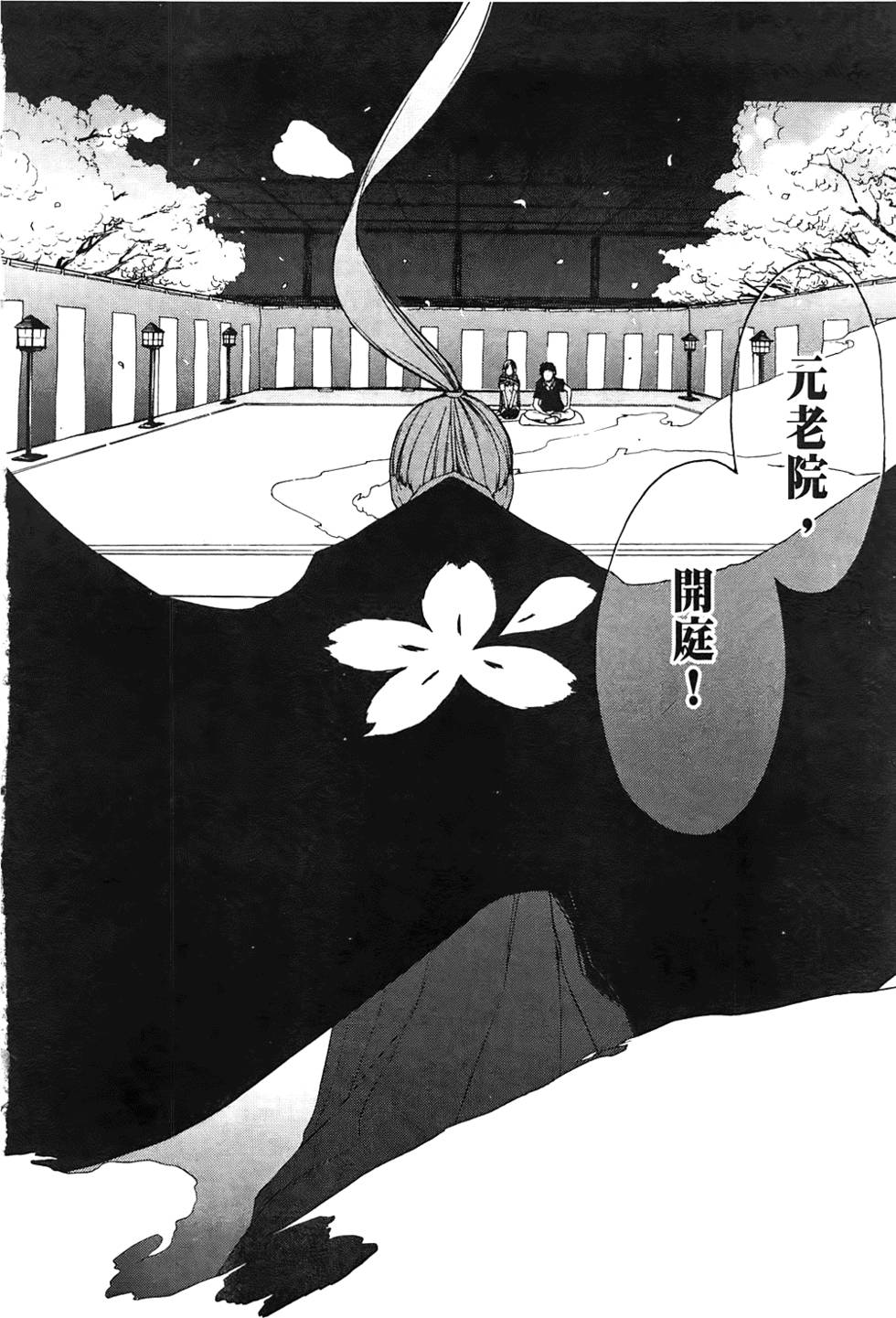 第163页