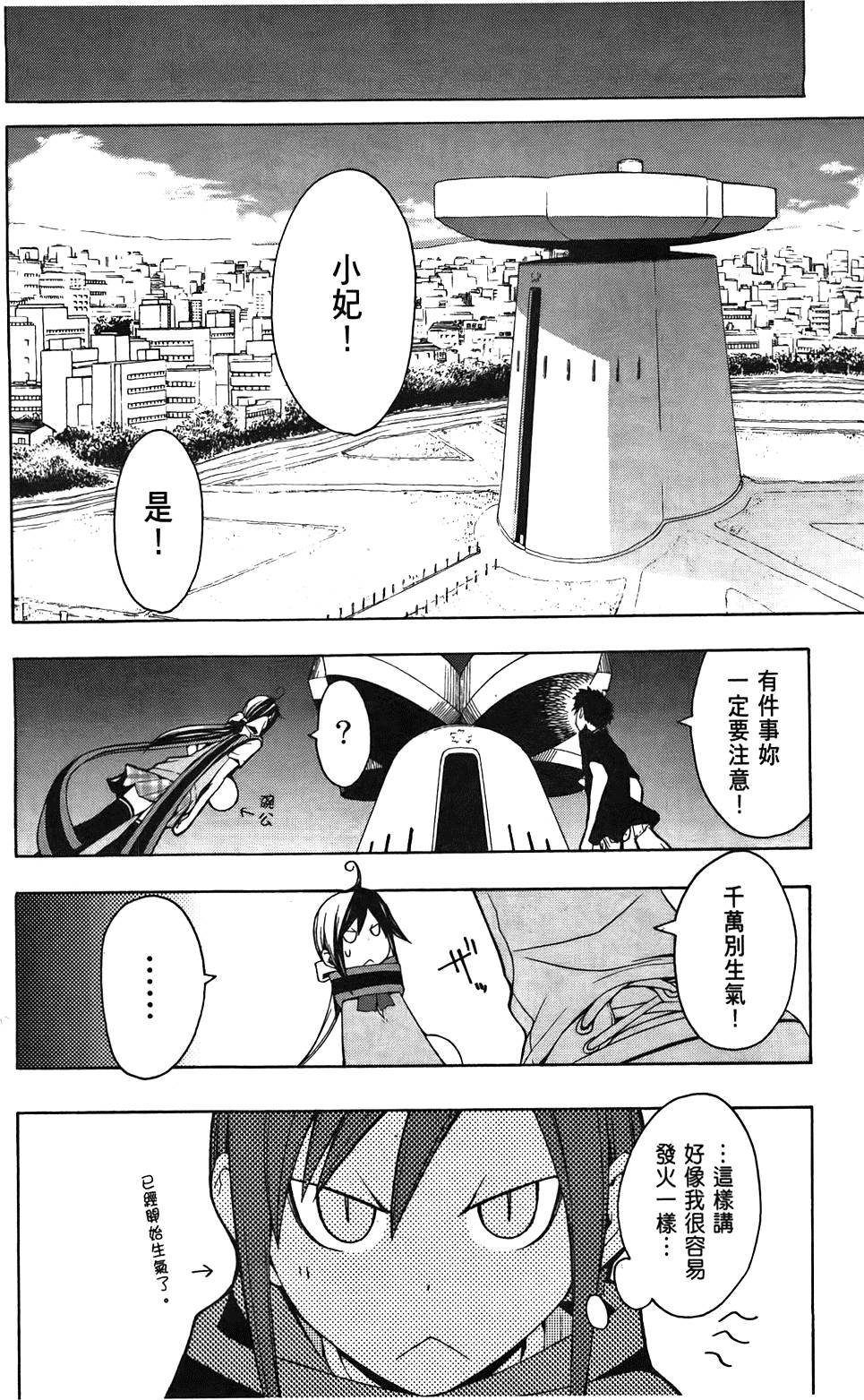 第165页