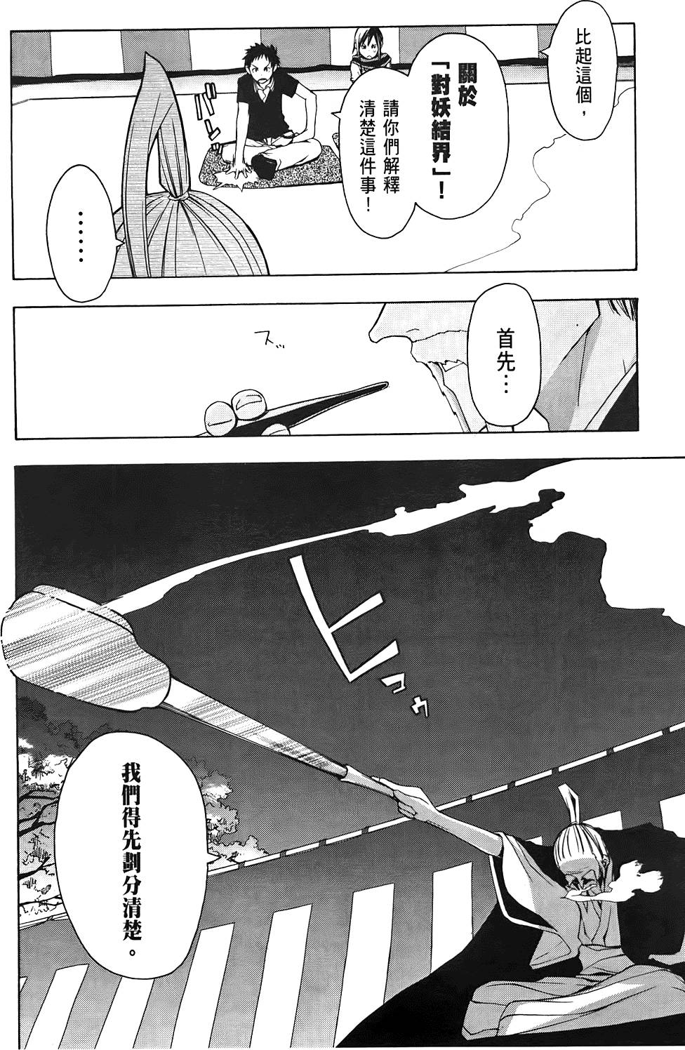 第167页