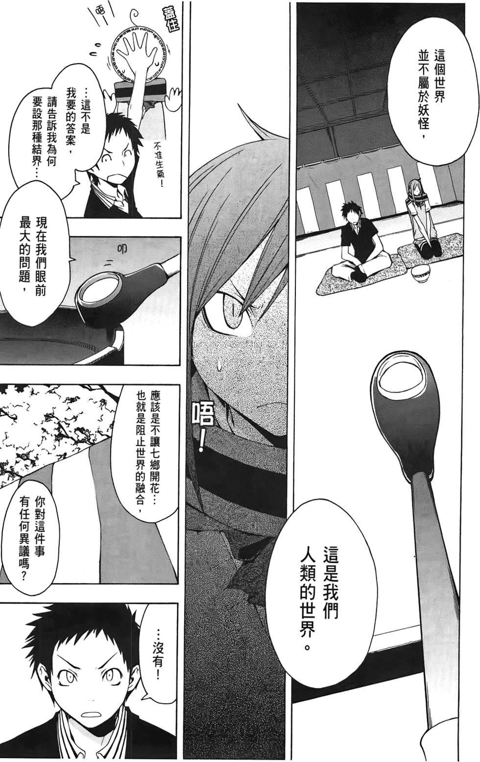 第168页