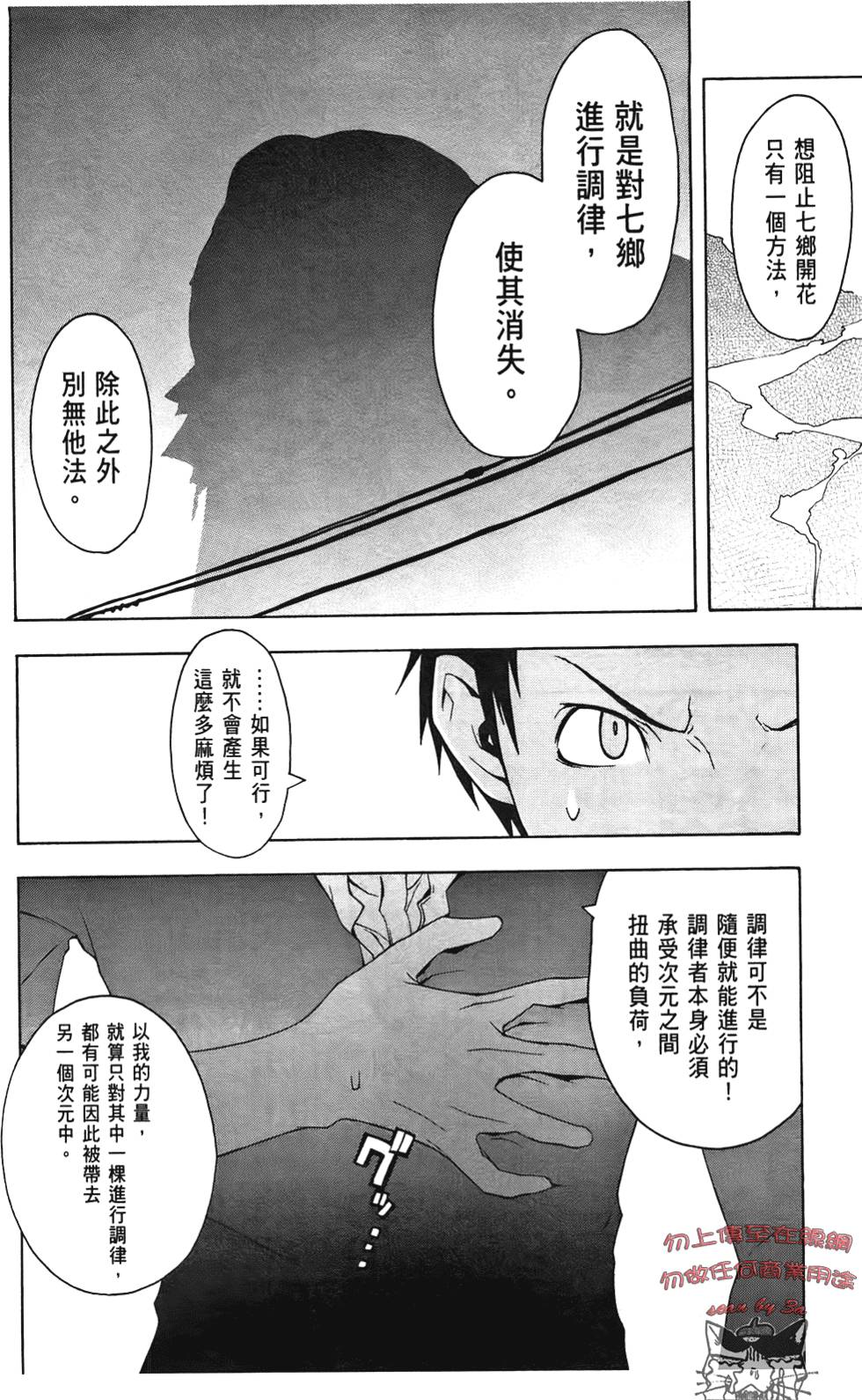 第169页