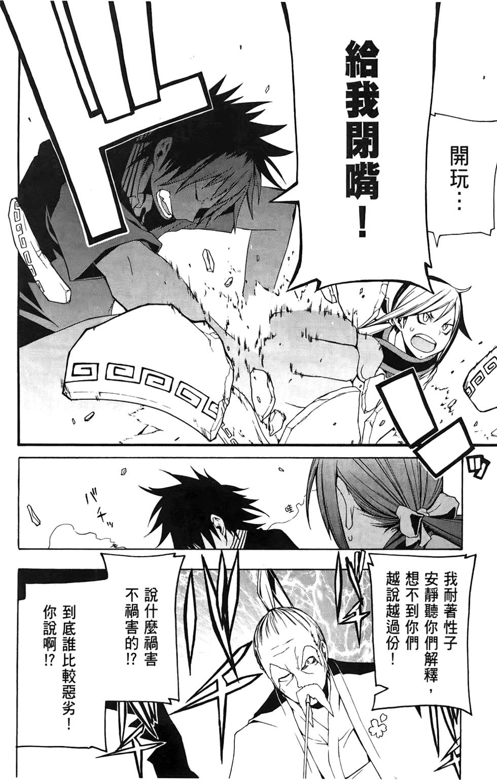 第175页