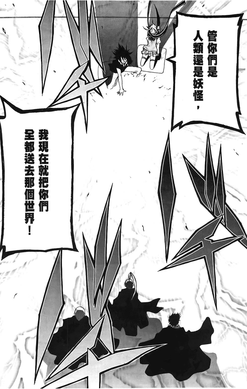 第176页