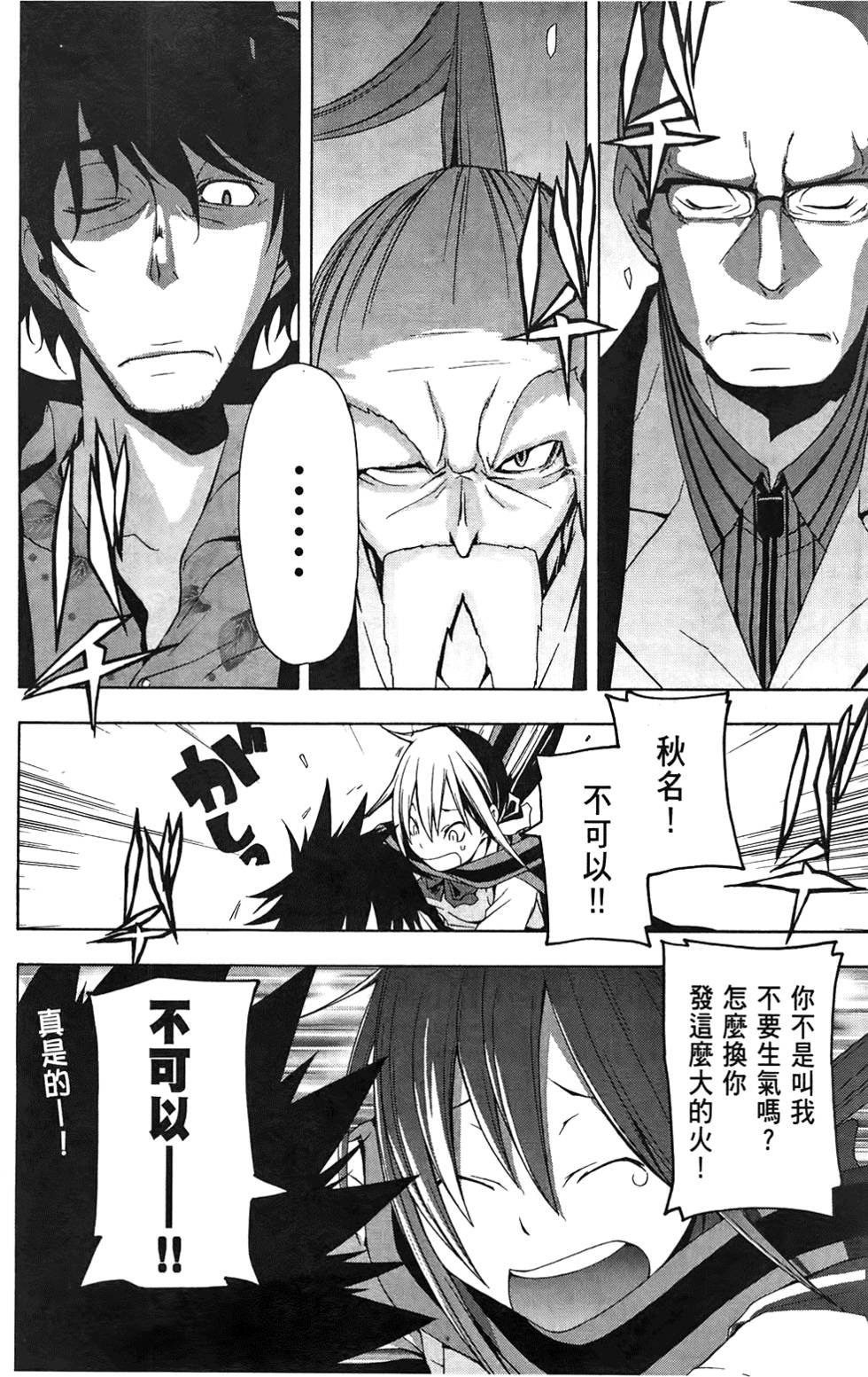 第177页