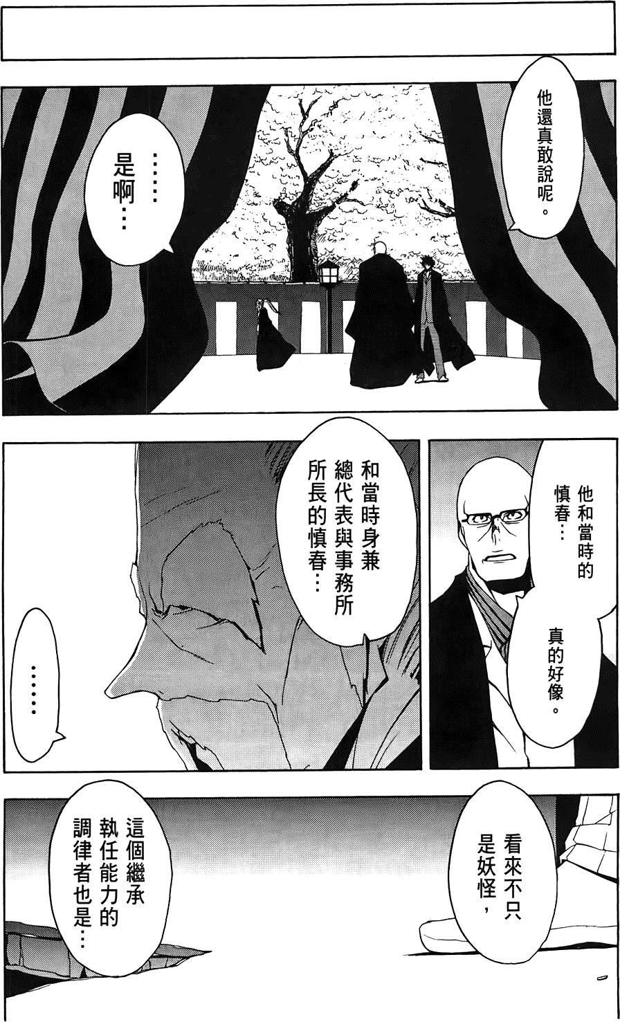 第180页