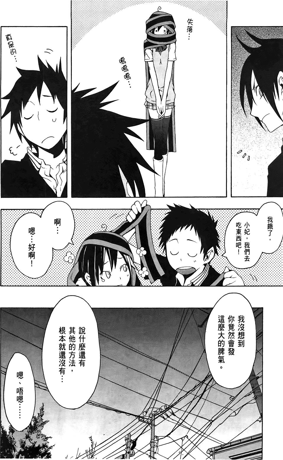 第183页