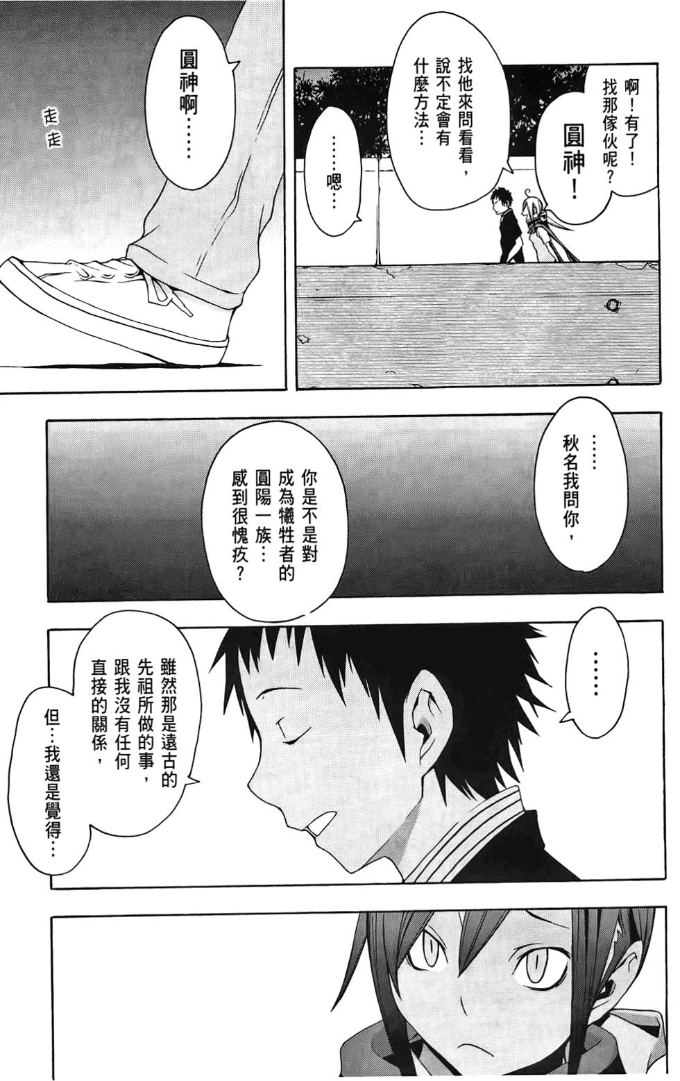 第184页