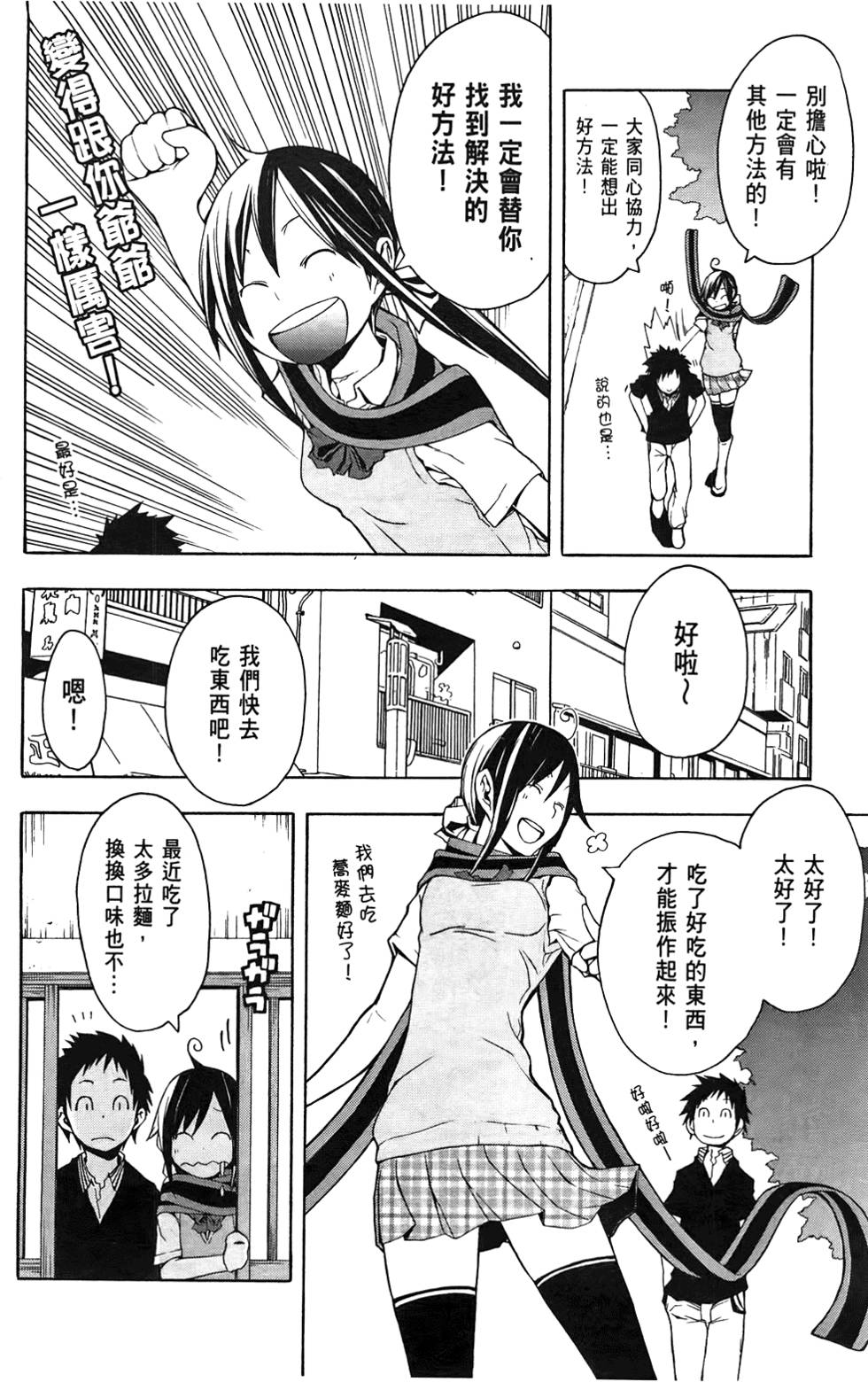 第185页