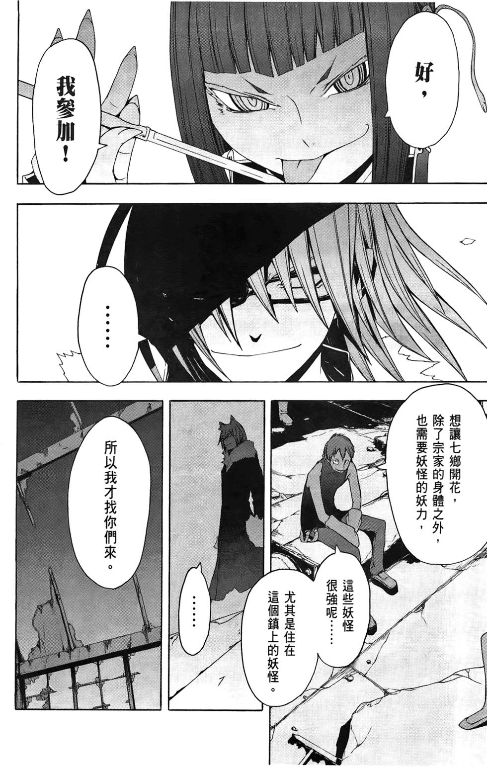 第187页