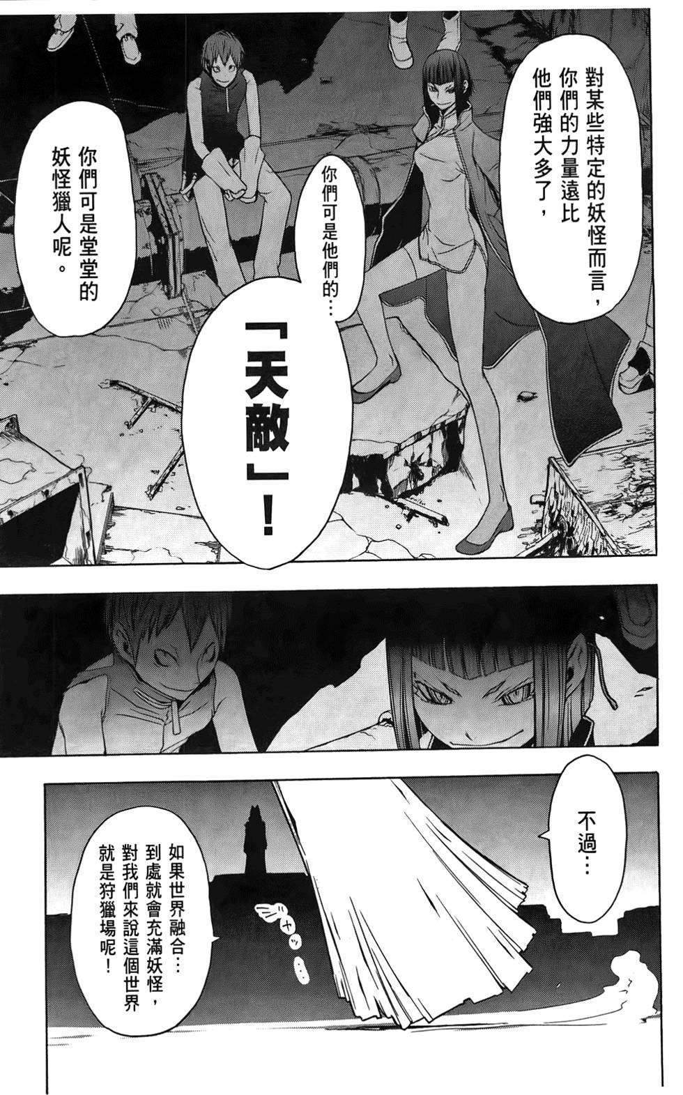 第188页