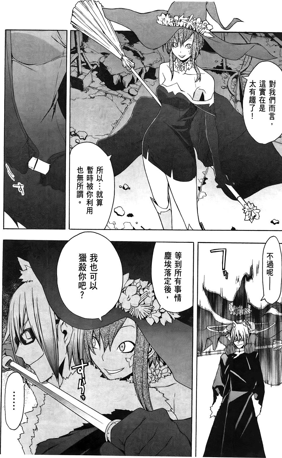 第189页