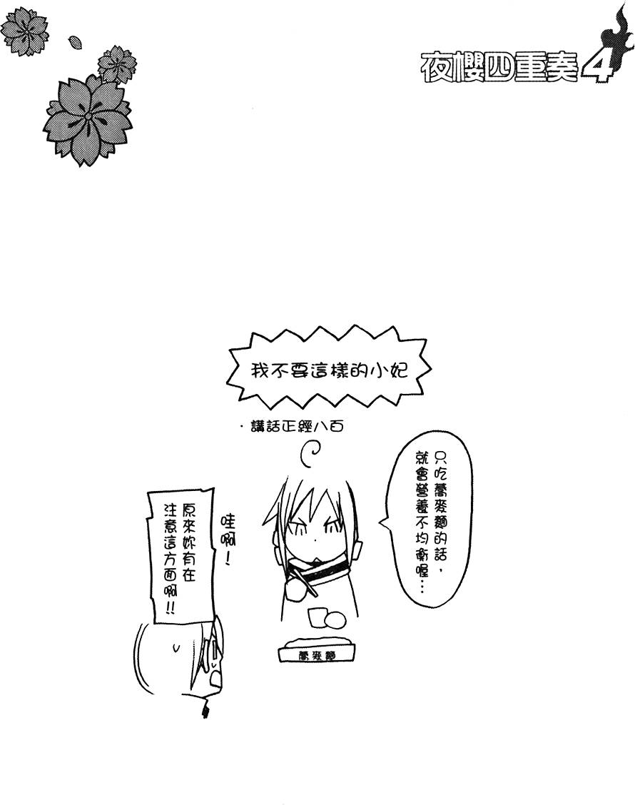 第197页