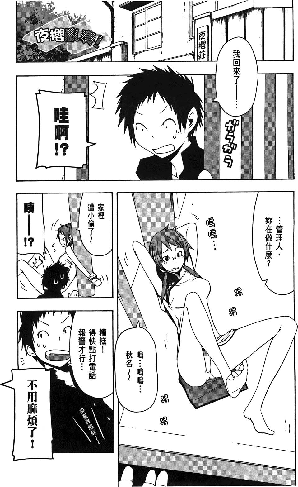 第198页