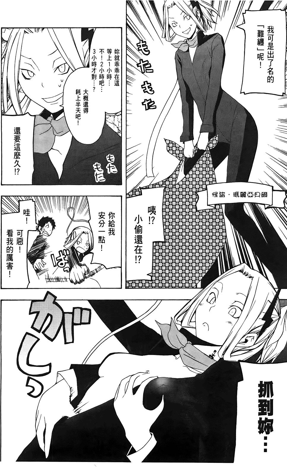 第199页