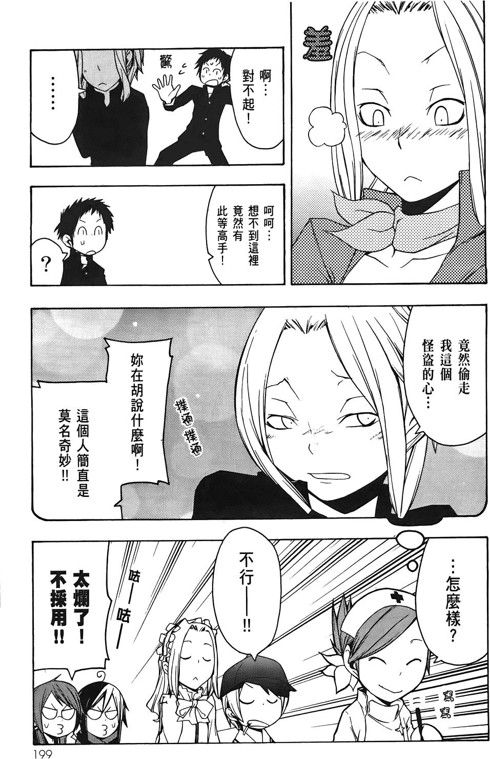 第200页