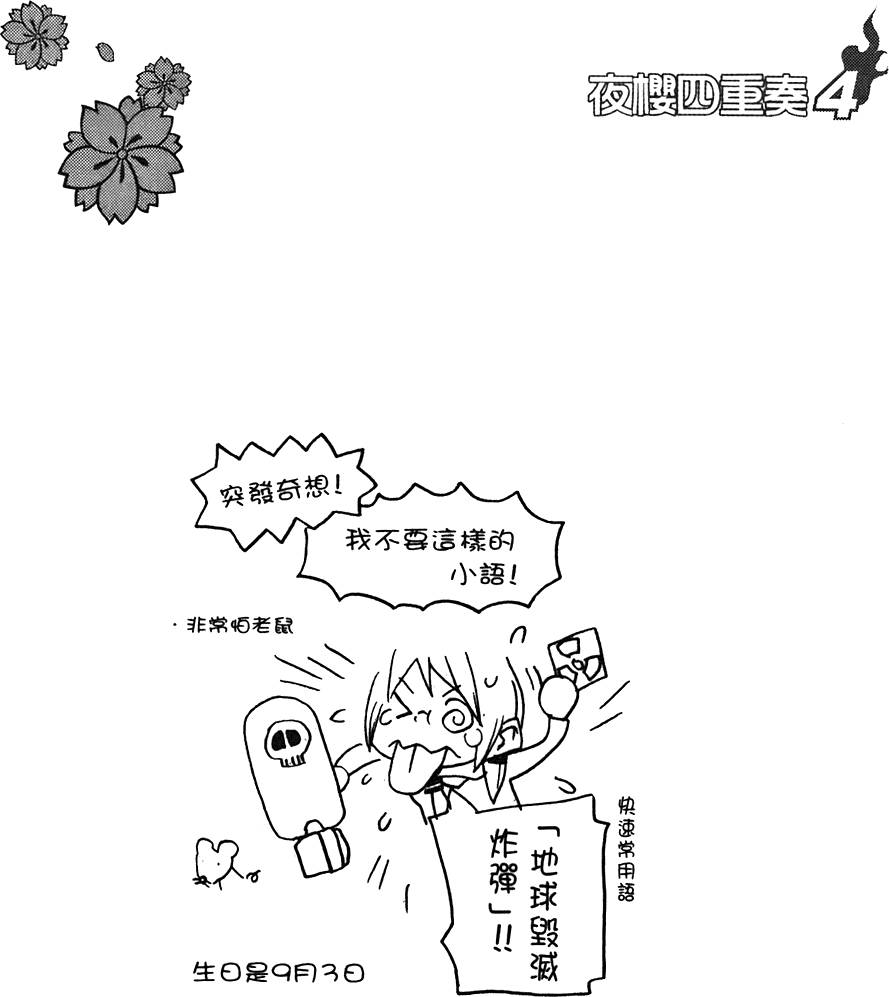 第201页