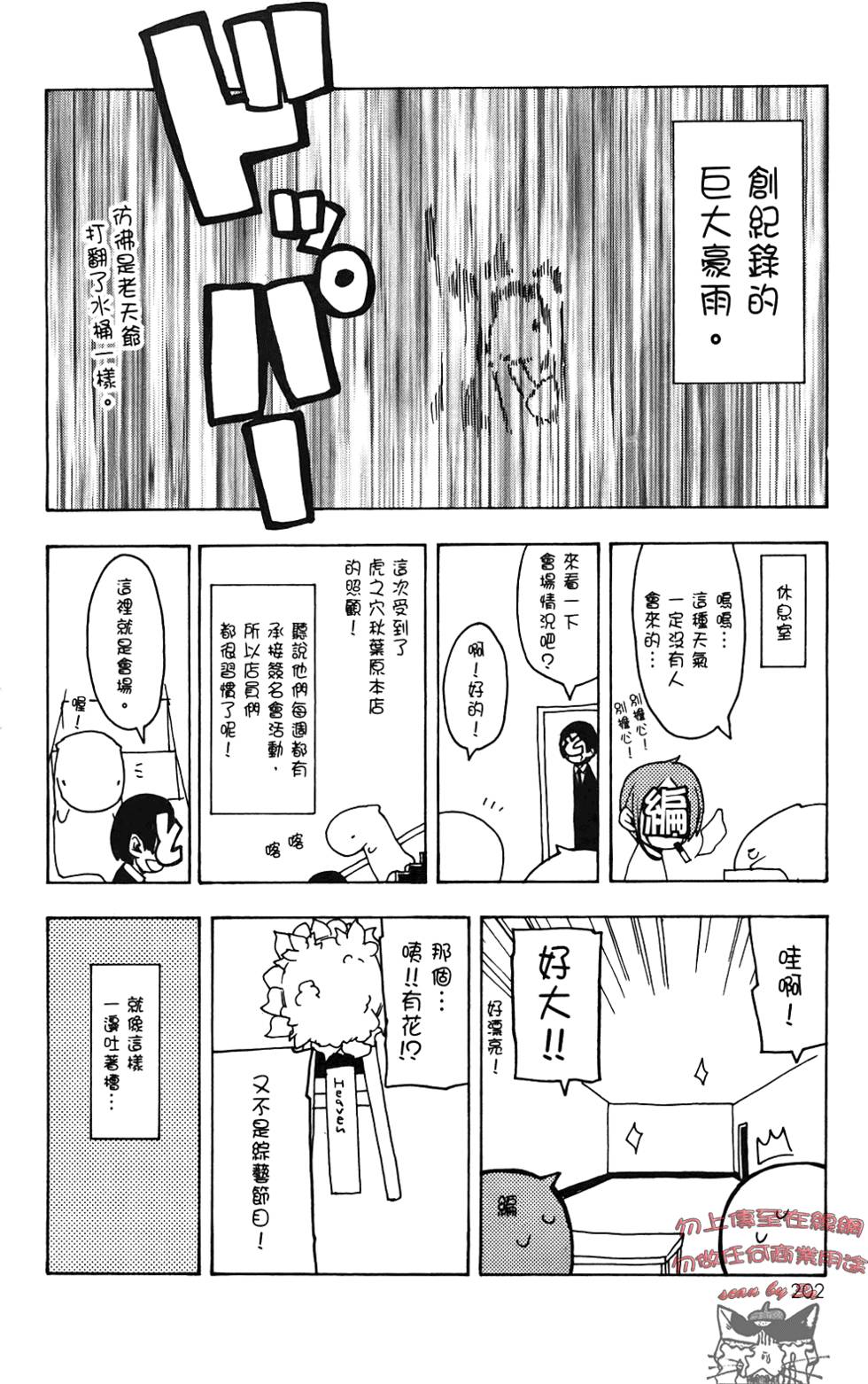 第203页
