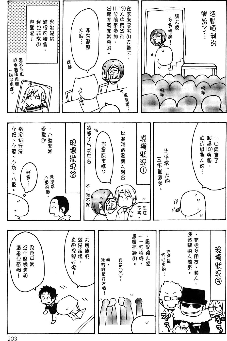 第204页