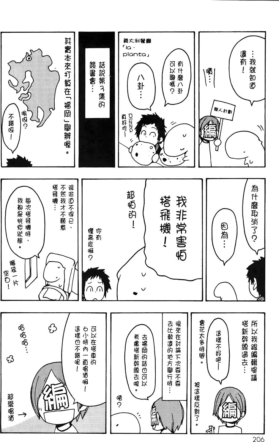 第207页