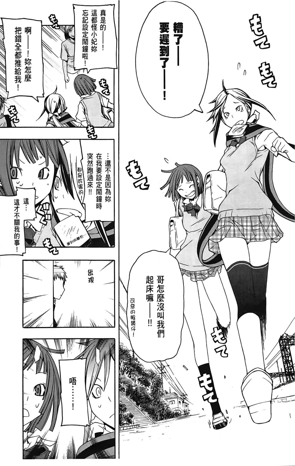 第28页