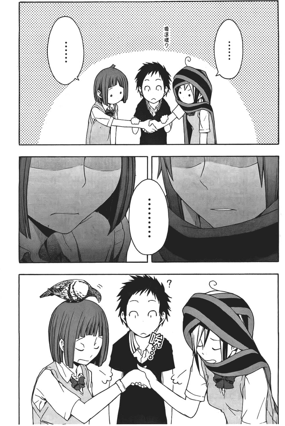 第38页
