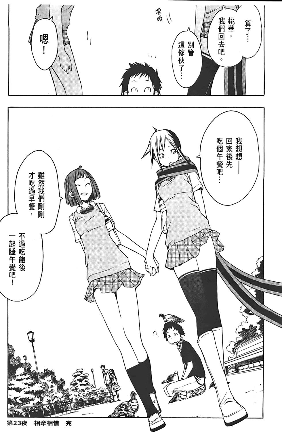 第39页