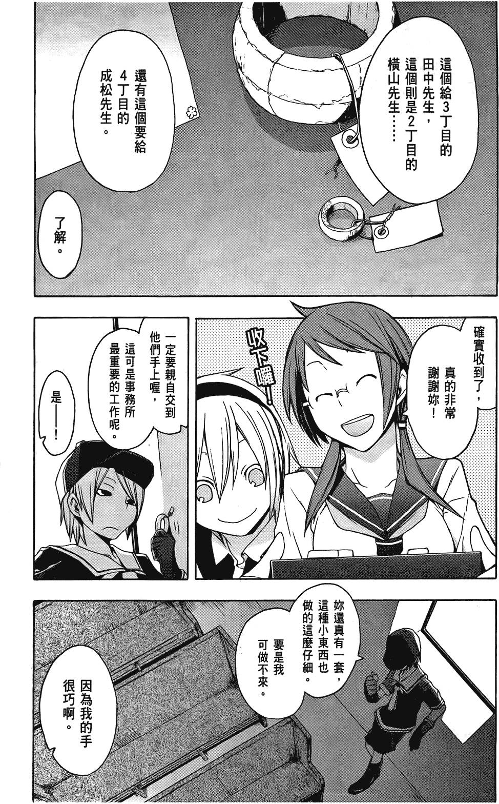 第46页