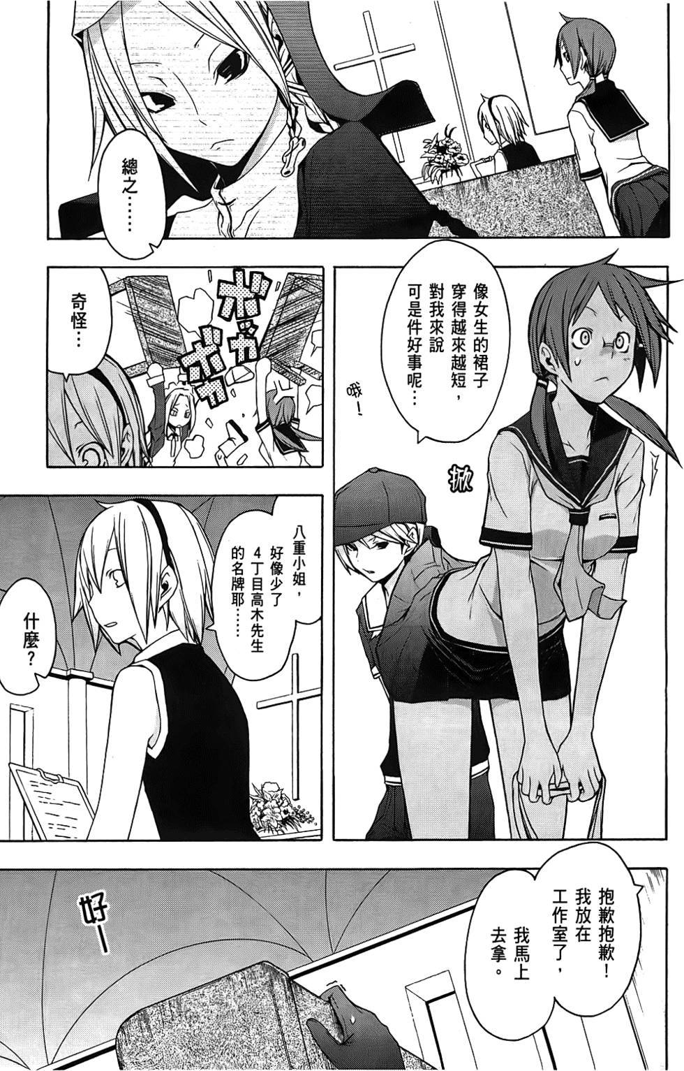 第48页