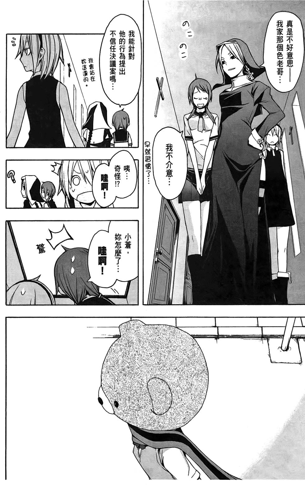 第49页