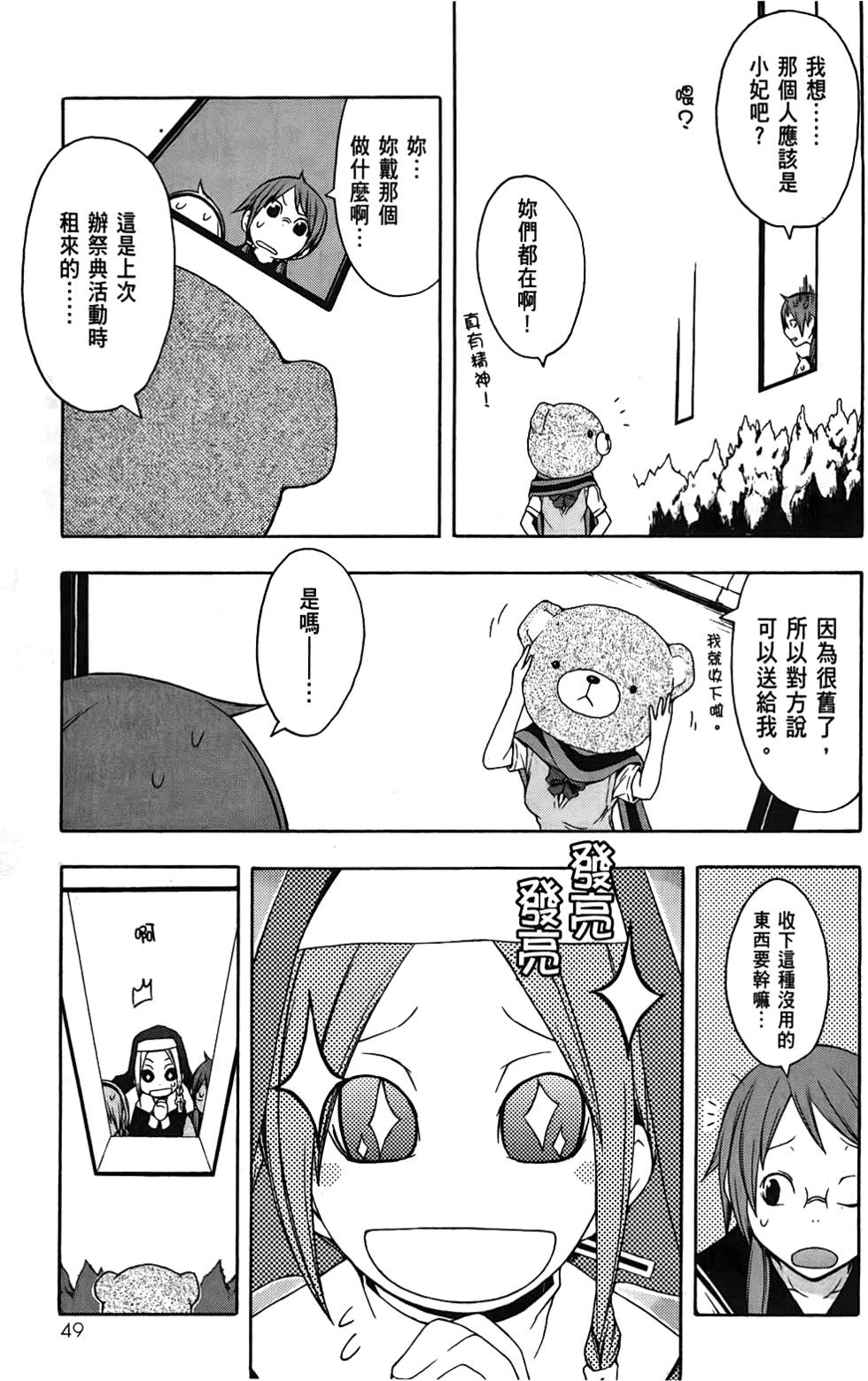 第50页