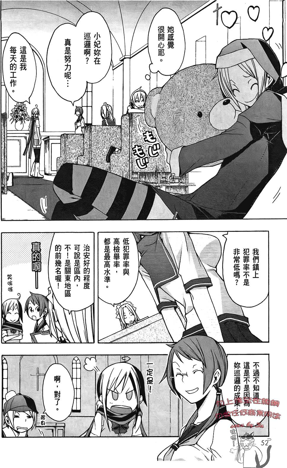 第53页