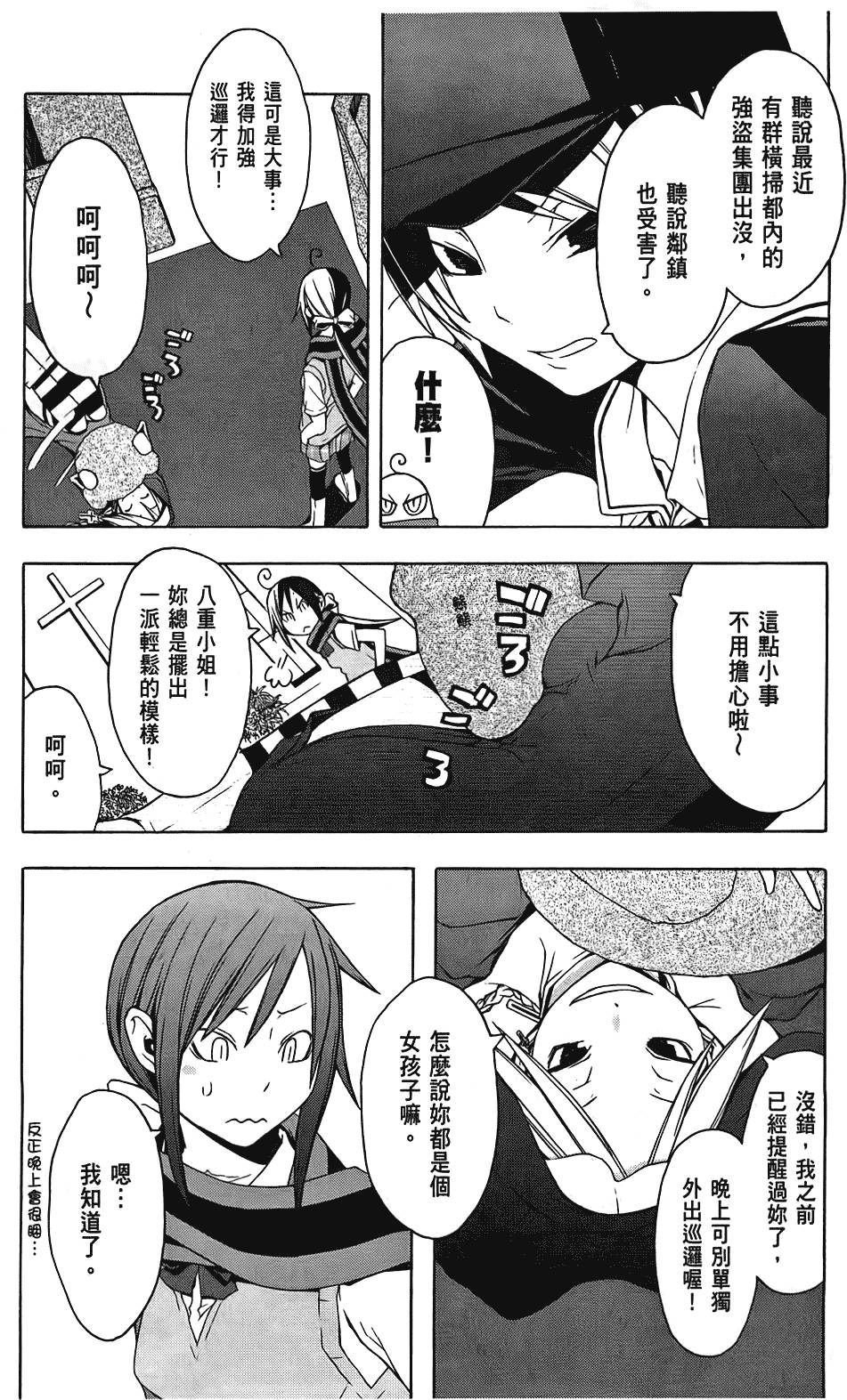 第54页