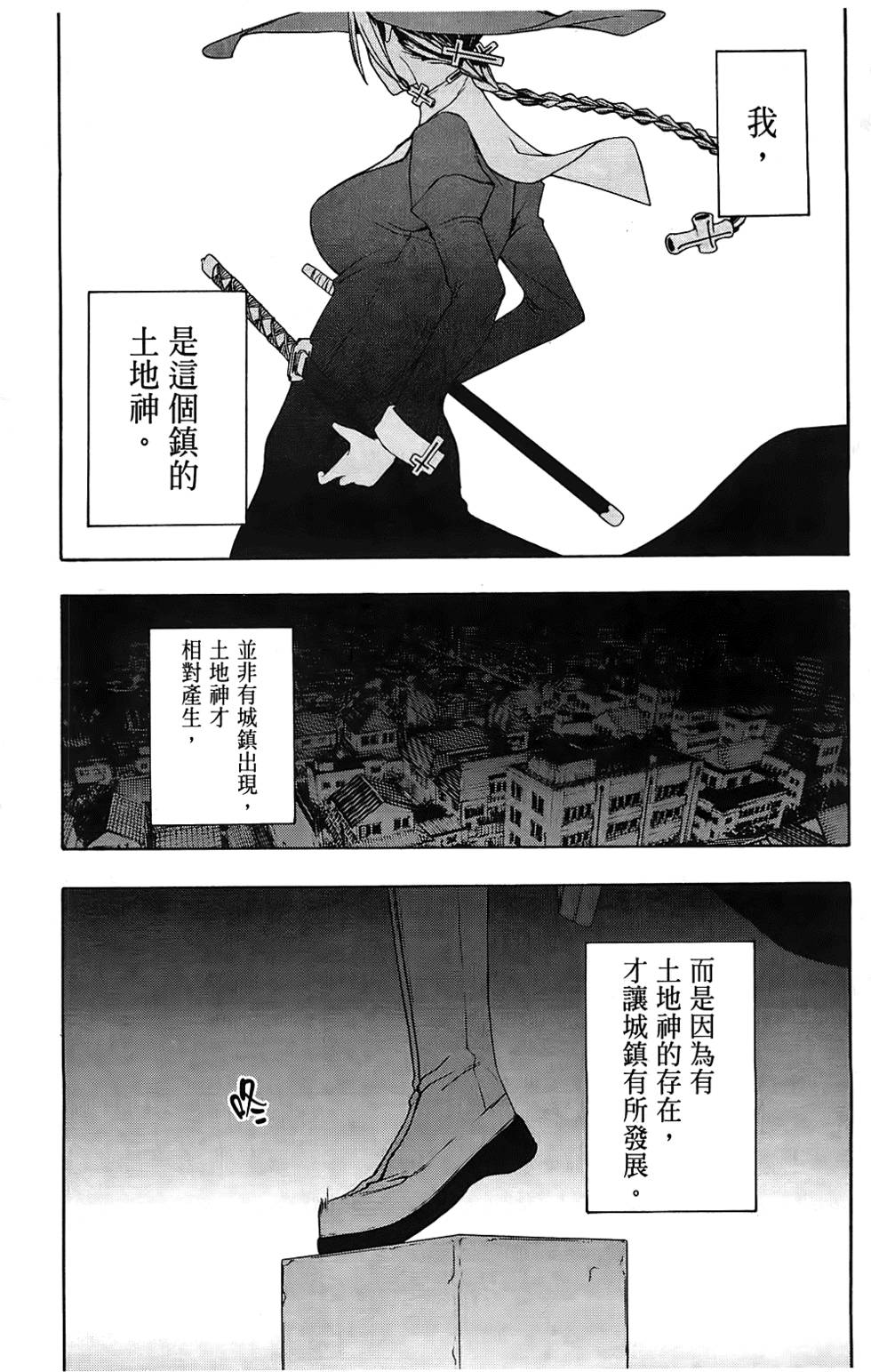 第56页