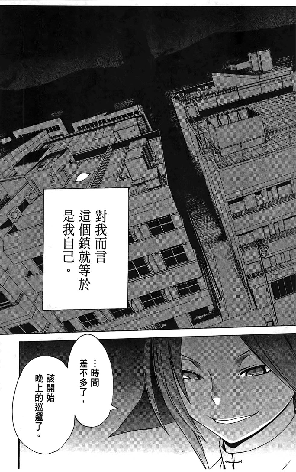 第58页
