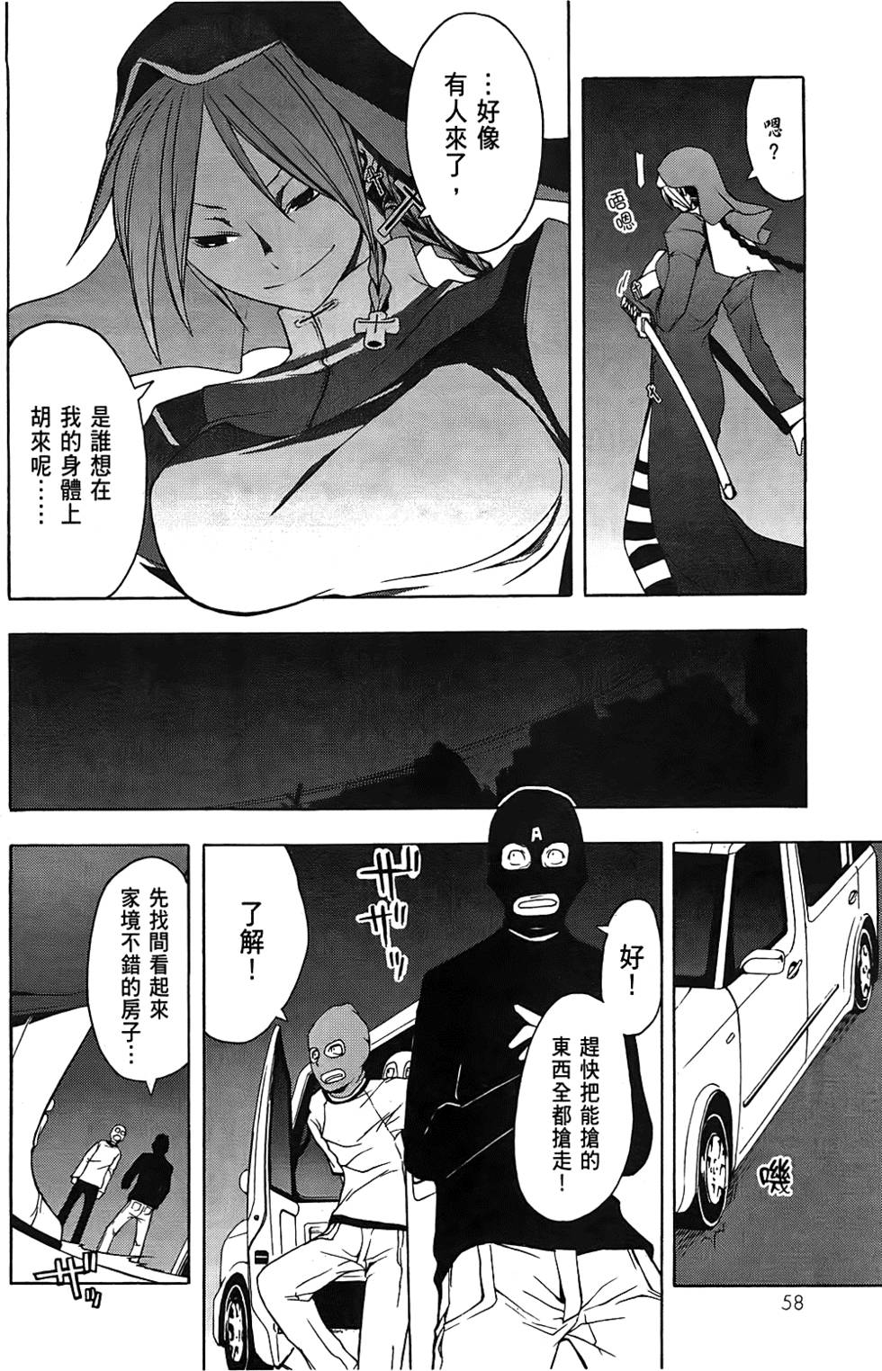 第59页