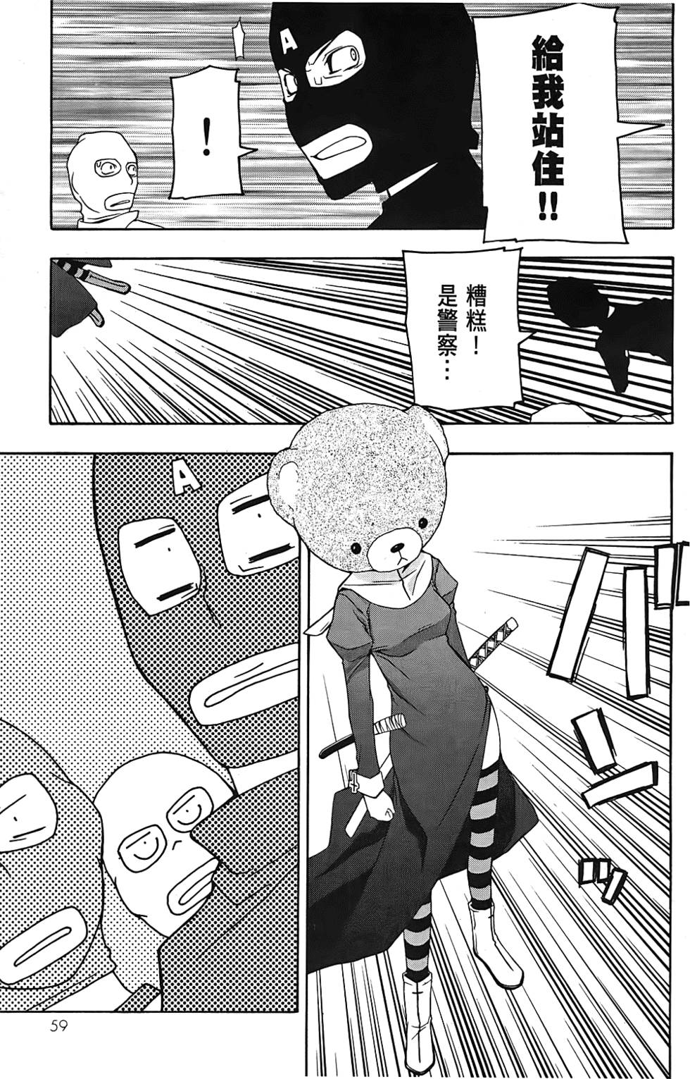 第60页