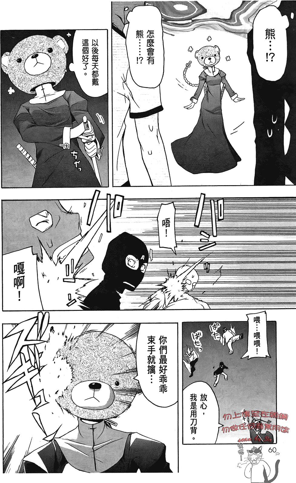 第61页