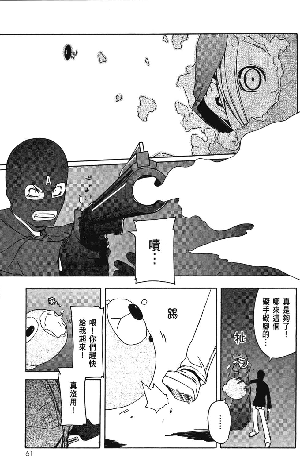 第62页