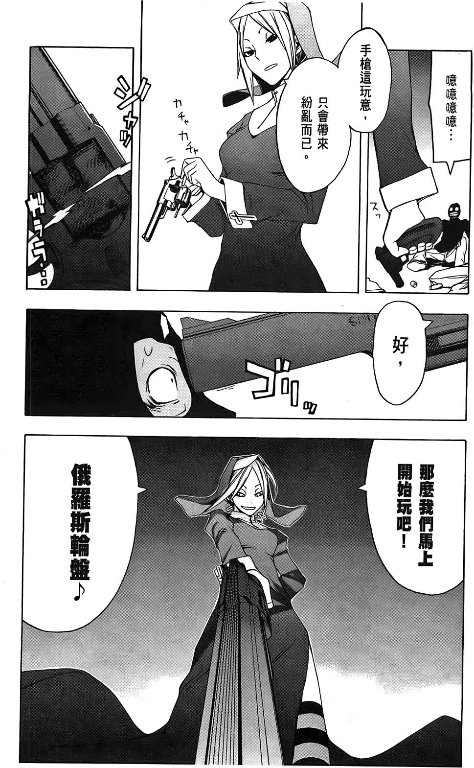 第66页