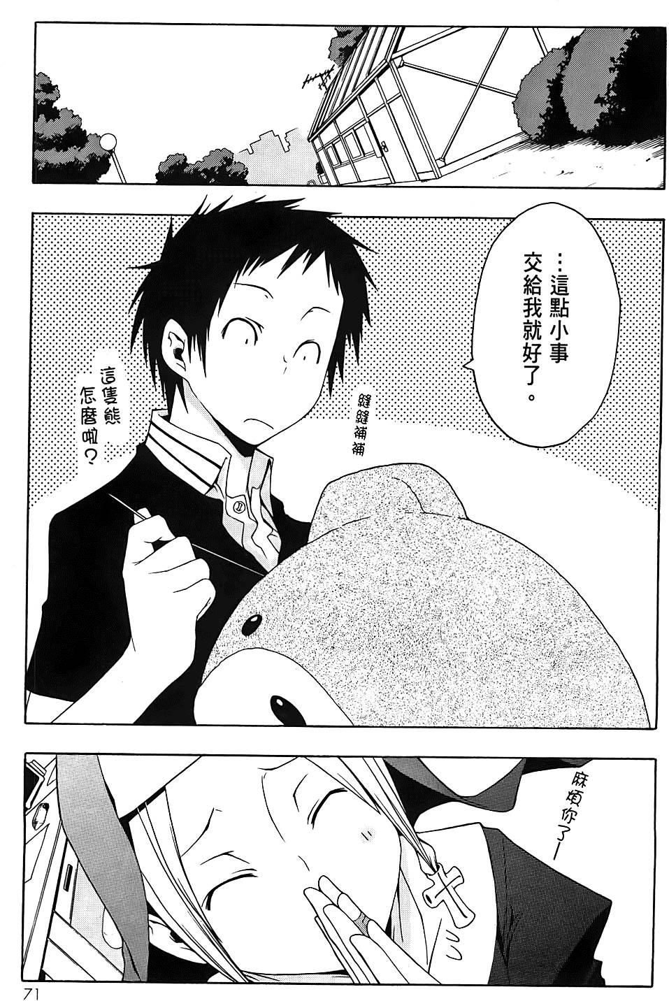 第72页