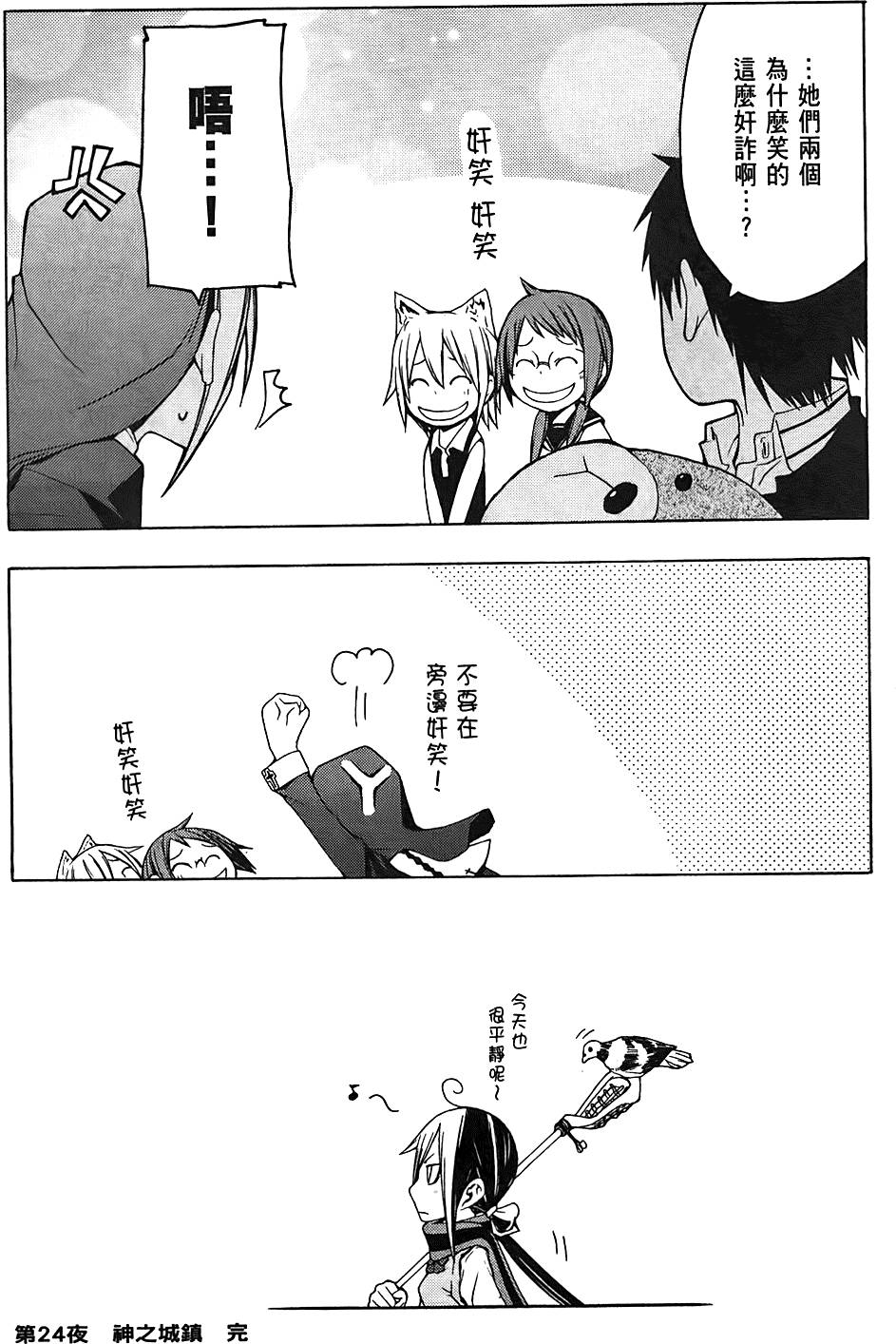 第73页