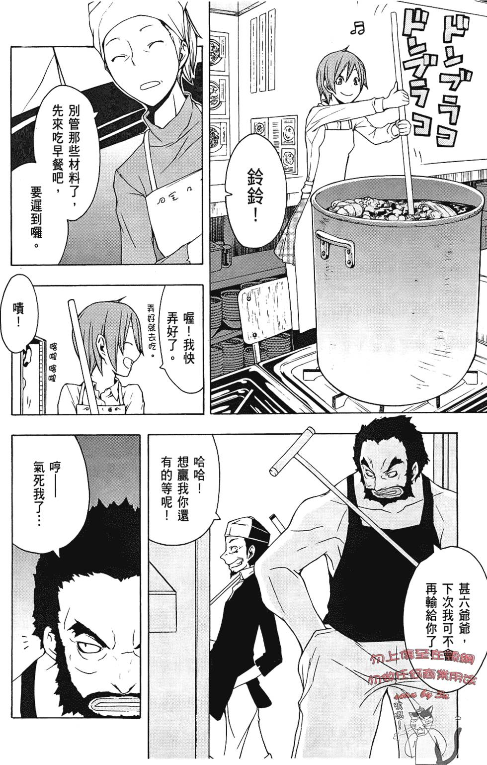 第79页