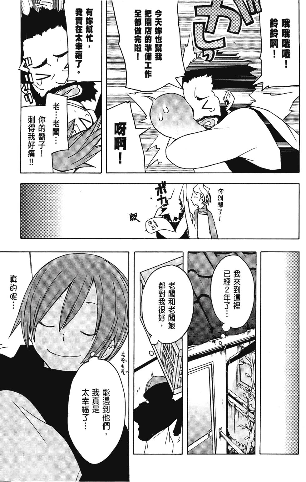 第80页