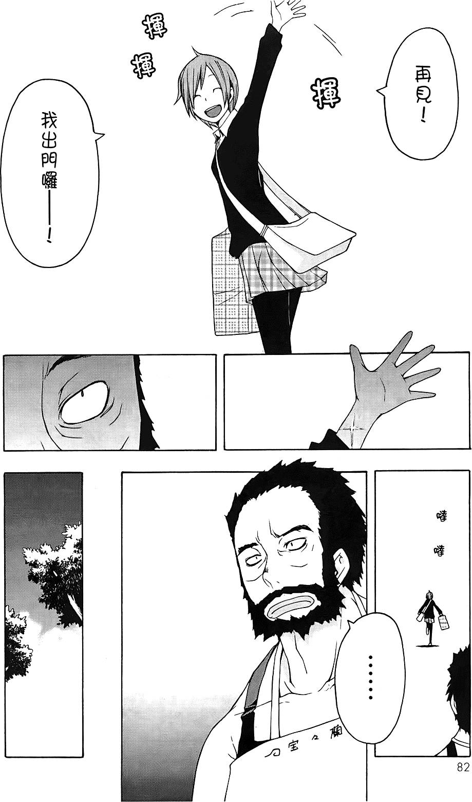 第83页