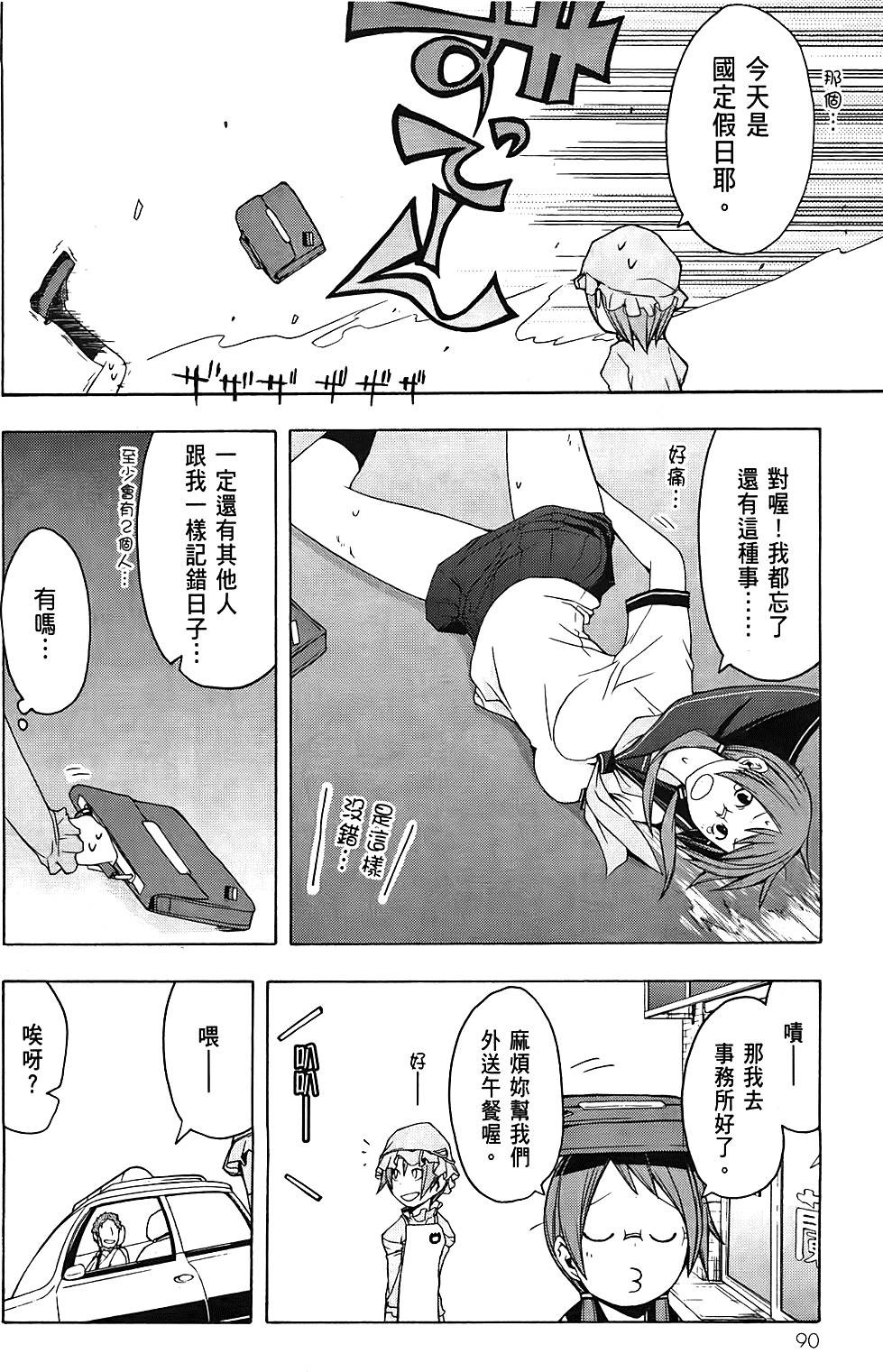第91页