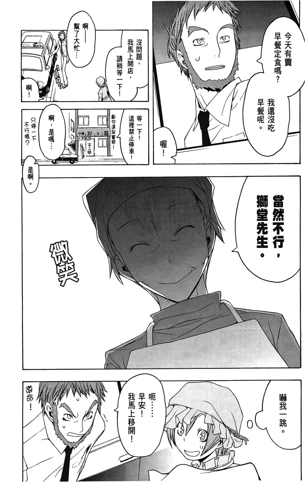 第92页
