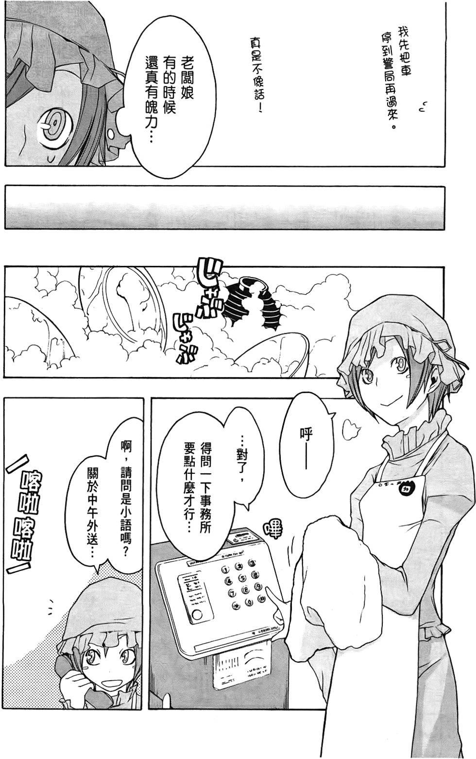 第93页