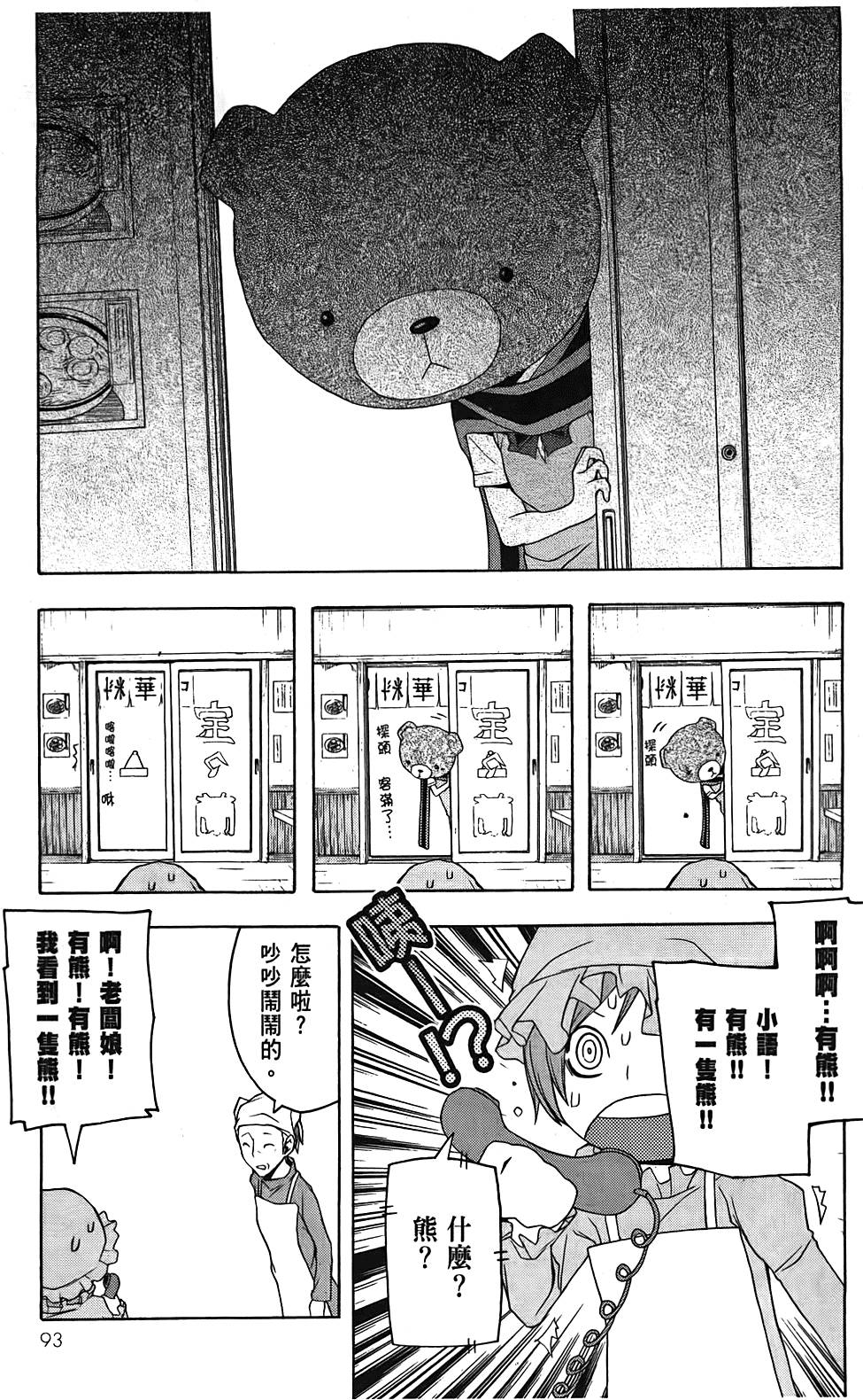 第94页