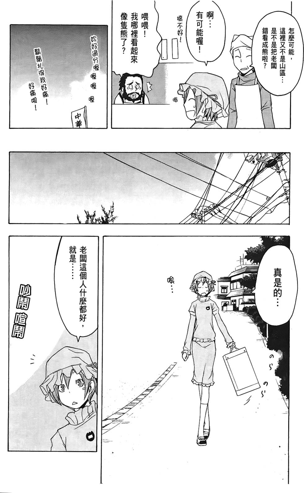 第95页